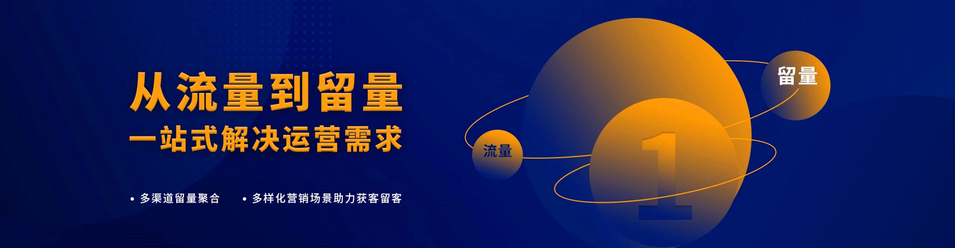 葫芦岛竞价开户推广